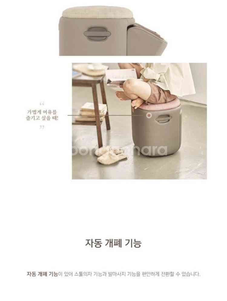 거의 새것 코지마 발마사지기 코지스툴--5