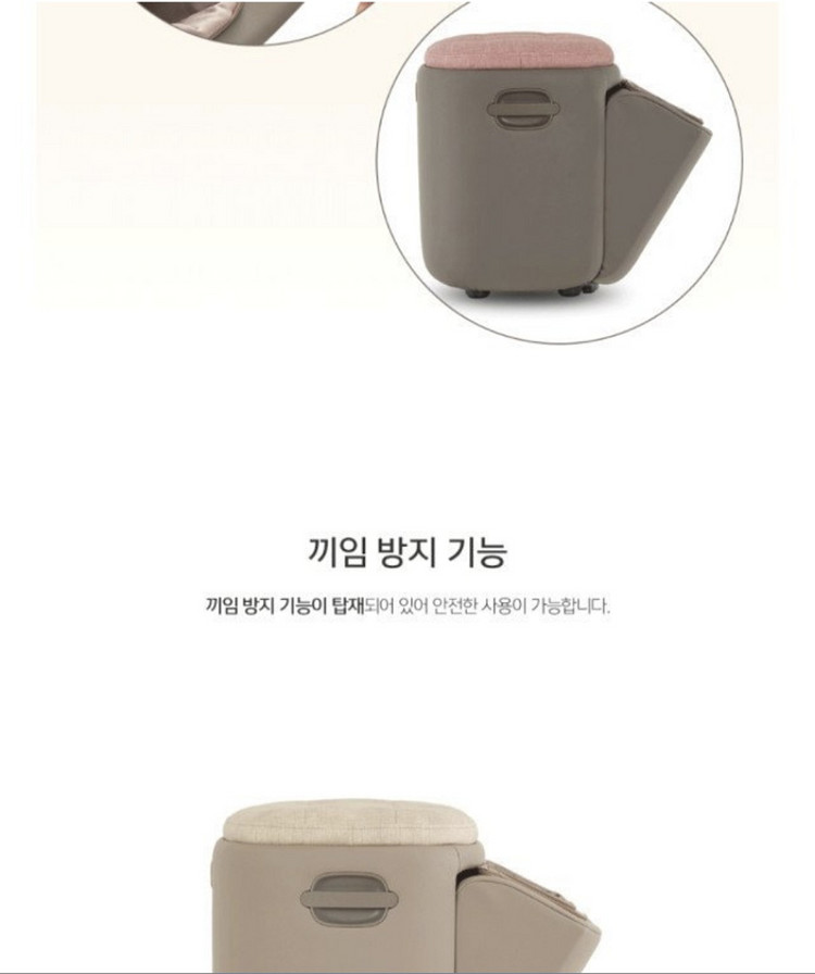 거의 새것 코지마 발마사지기 코지스툴--4