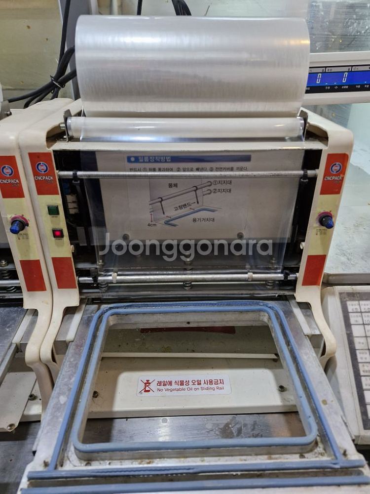 실링포장기--1