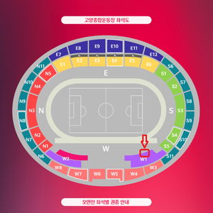 오만전 1등석 정가양도 시야방해존 뒤 3열 2연석