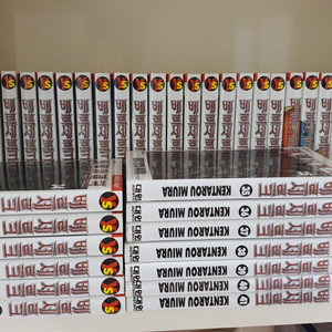 택포)베르세르크 만화책 1~41권