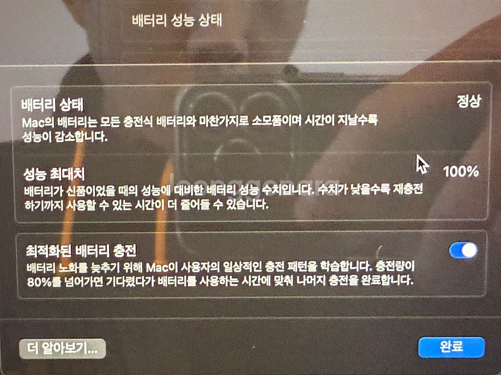 맥북프로 m3 16인치 +애플 케어 플러스--1