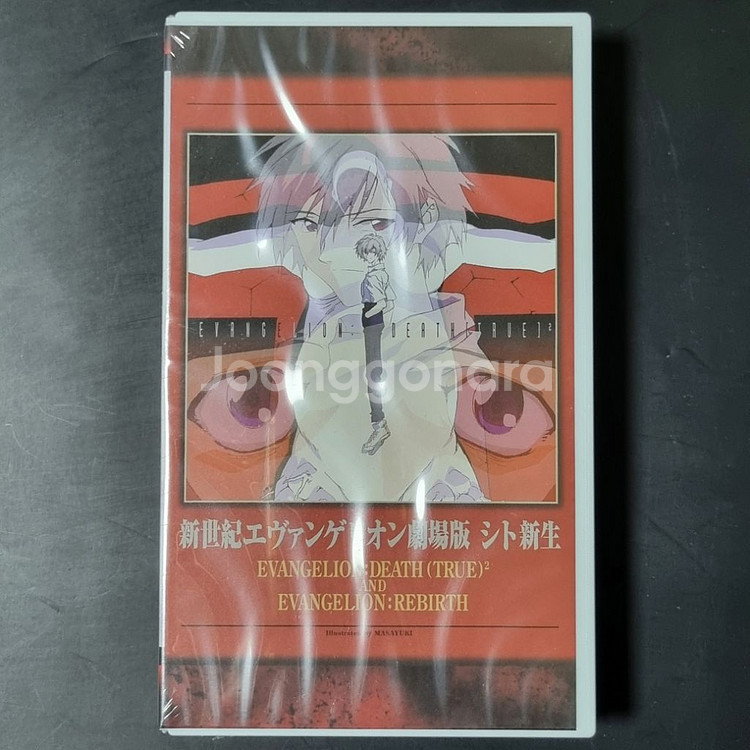 고전B 엔드오브 에반게리온 비디오 VHS 초회한정 박스--0