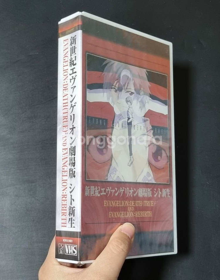 고전B 엔드오브 에반게리온 비디오 VHS 초회한정 박스--1