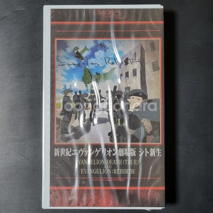 고전B 엔드오브 에반게리온 비디오 VHS 초회한정 박스--3