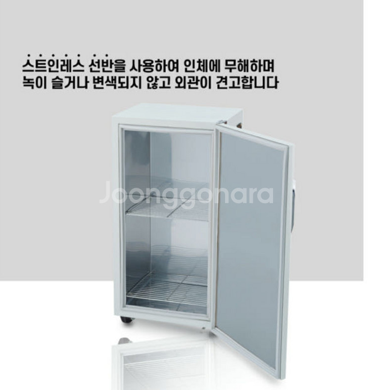 네오코 온장고 80L DHT-900 보온고, 스팀찜기,--2