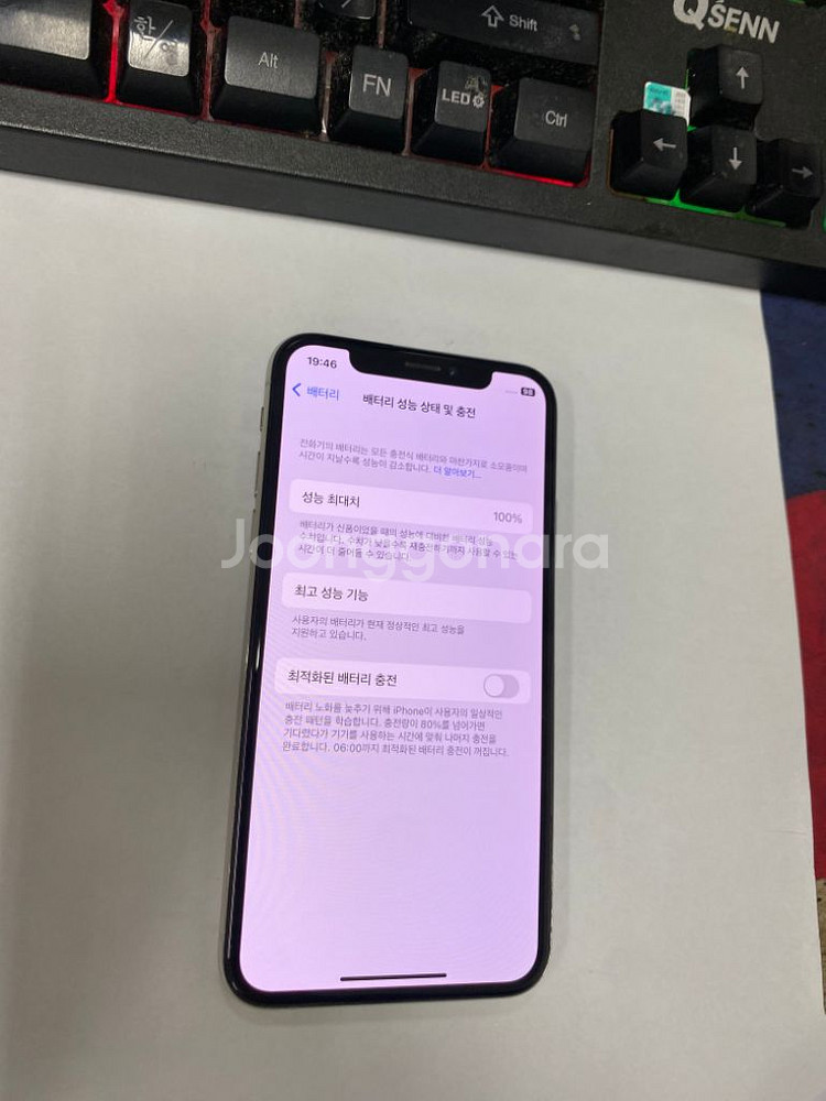 아이폰X 실버 외관A급 256G 배터리100% 페이스X--2