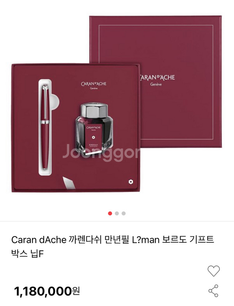 새상품)까렌다쉬 레만 보르도 만년필 기프트 세트--8