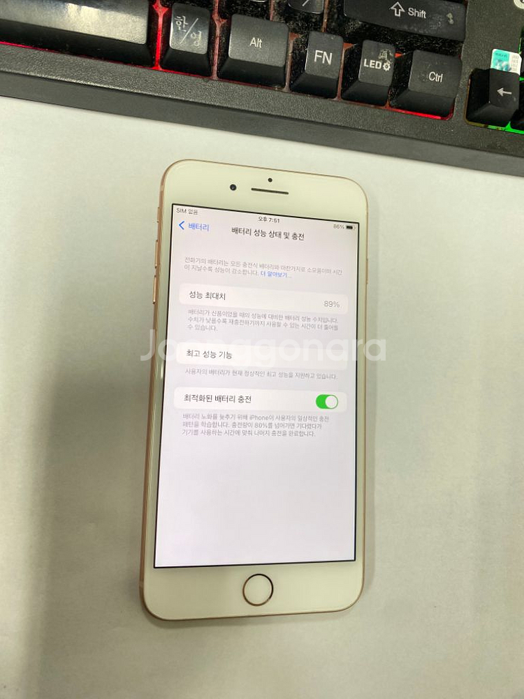 공신폰 공부폰 추천 아이폰8플러스 로즈골드 256G--2