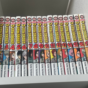 나의히어로 아카데미아 전권