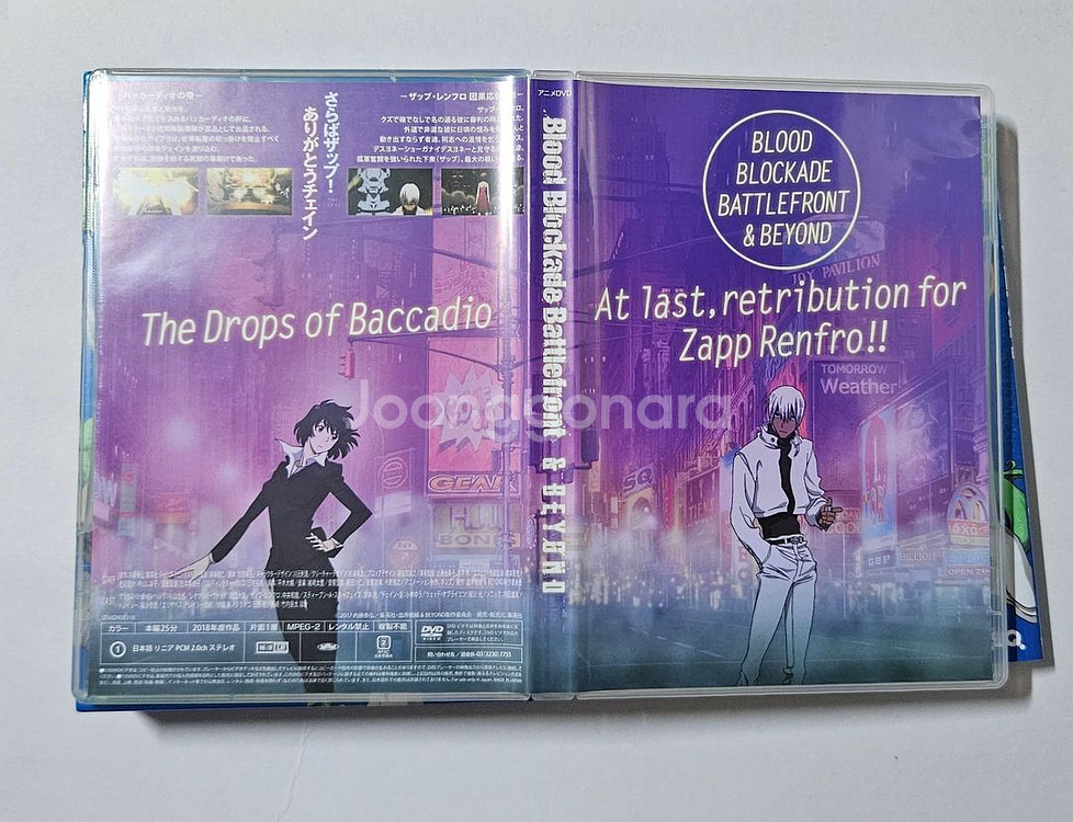 혈계전선 백투백 애니 DVD 한정판 원서 OAD 세트--4
