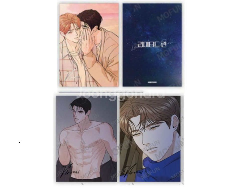 리미티드런 기존 모펀 굿즈 일괄 원가양도--2