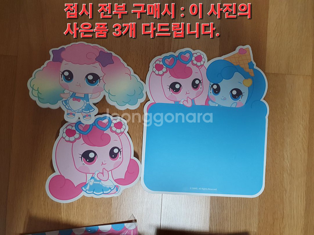 캐치티니핑등 스낵접시 7개 + 사은품 새상품 미개봉--3
