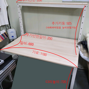 펀잇쳐스 데스크 책상