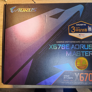 기가바이트 x670e 어로스 마스터 팝니다.