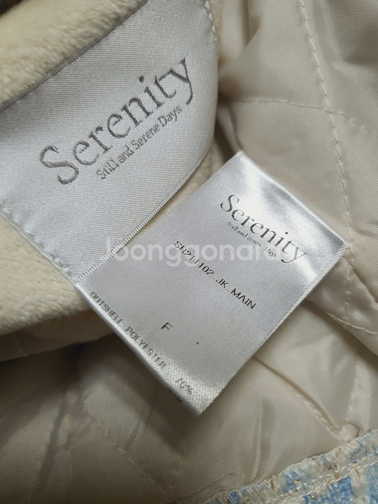 로즐리 세레니티 serenity 퀼팅 누빔 스카이 트위--9