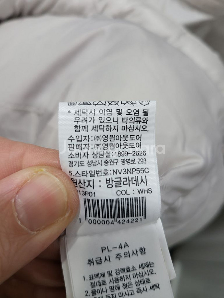 노스페이스 남성 눕시 온돌 베스트--5
