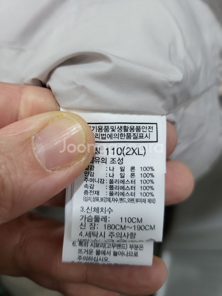 노스페이스 남성 눕시 온돌 베스트--4