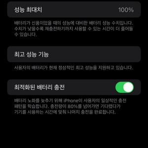 아이폰8플러스 64gb