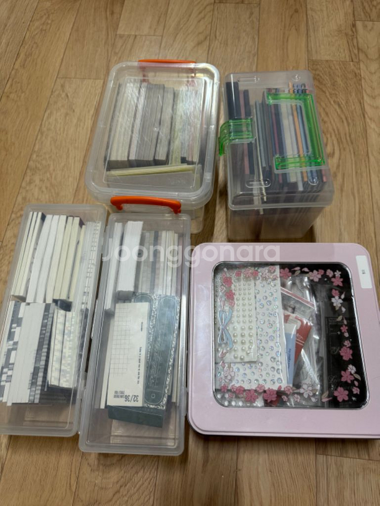 다꾸용품 처분--1