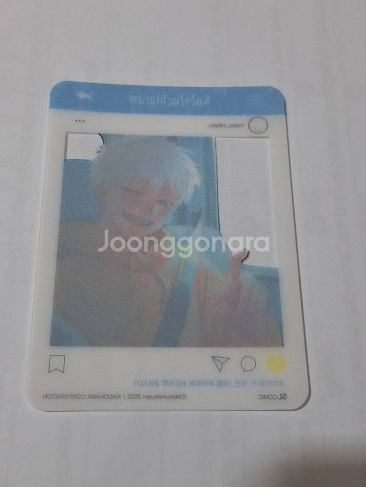 히카루가죽은여름 초판한정특전 투명포토카드--2