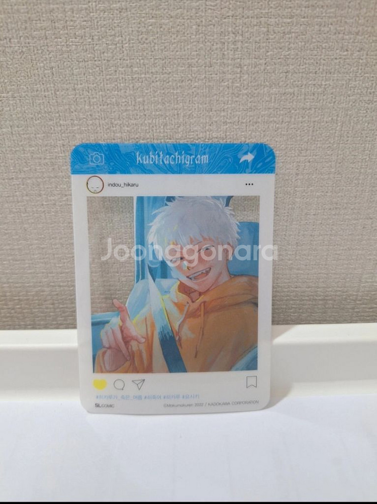 히카루가죽은여름 초판한정특전 투명포토카드--0