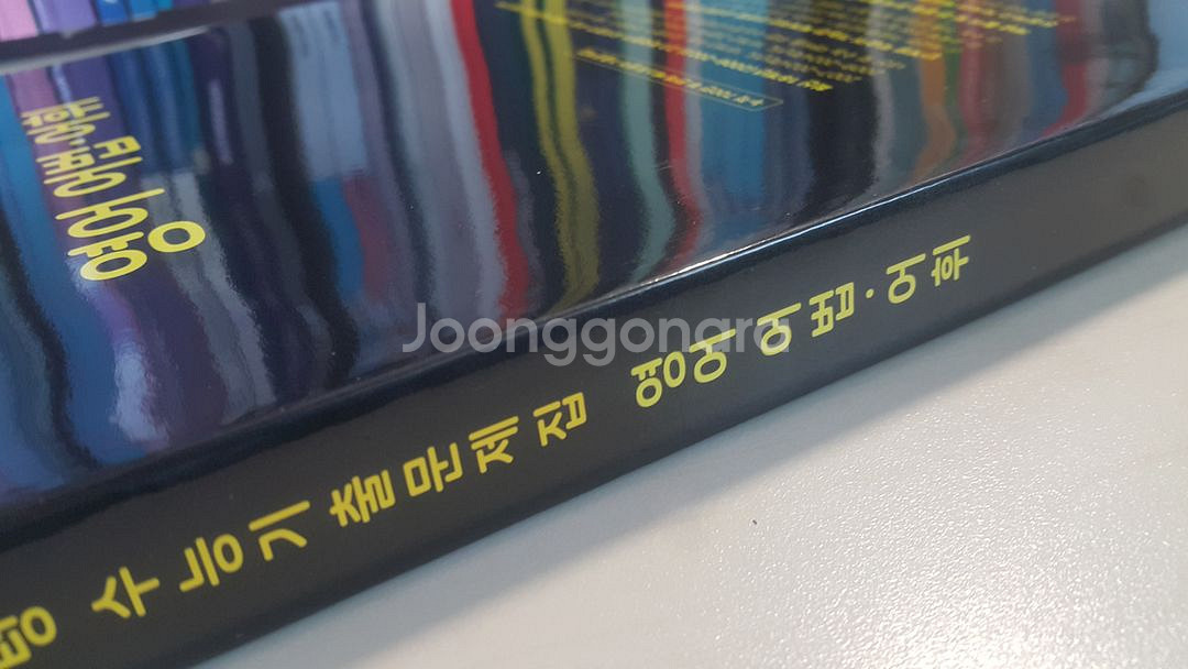 마더텅 수능기출문제집 영어 어법 어휘--5