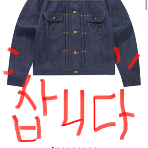 (XL)삽니다 wrangler 랭글러 1951 데님자켓