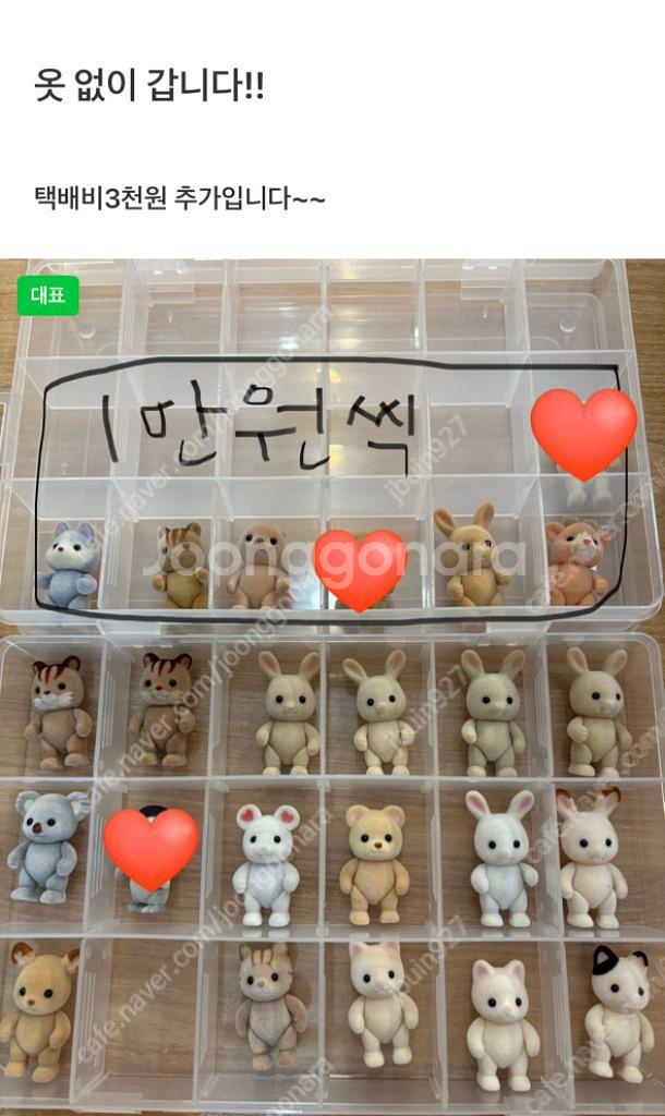 실바니안 직립--0