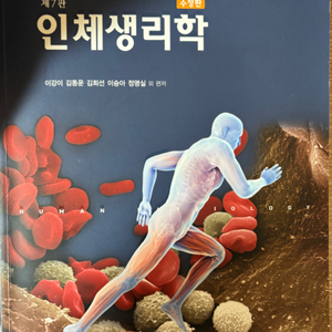 간호학과 도서 반값에 팝니다!!