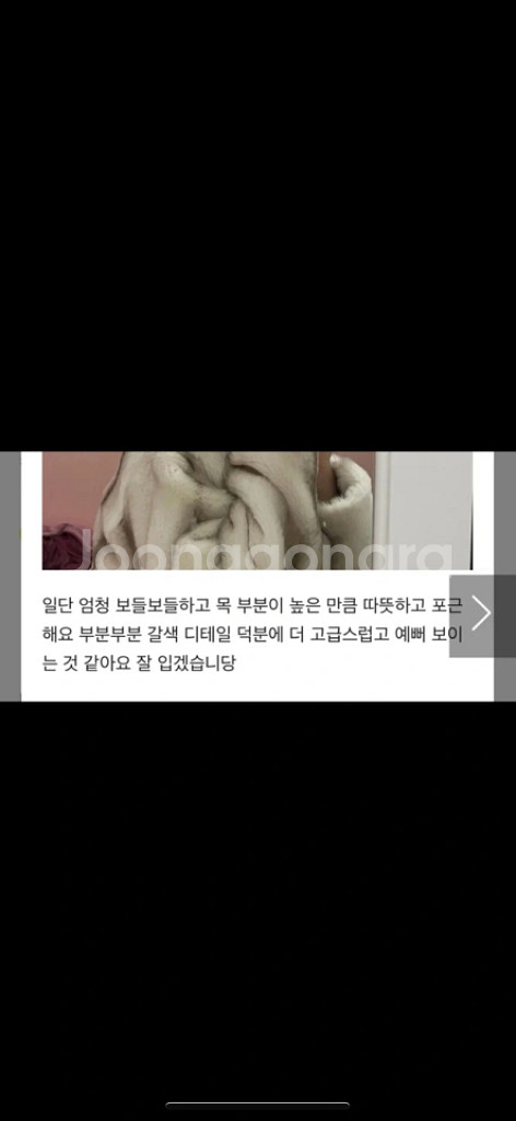 스윔시티 크롭 퍼--7
