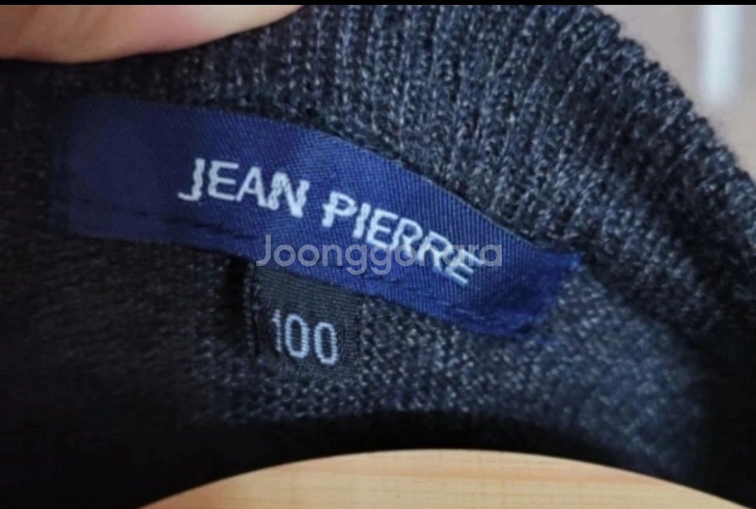 (남성100사이즈)jean pierre 니트조끼(울50--4