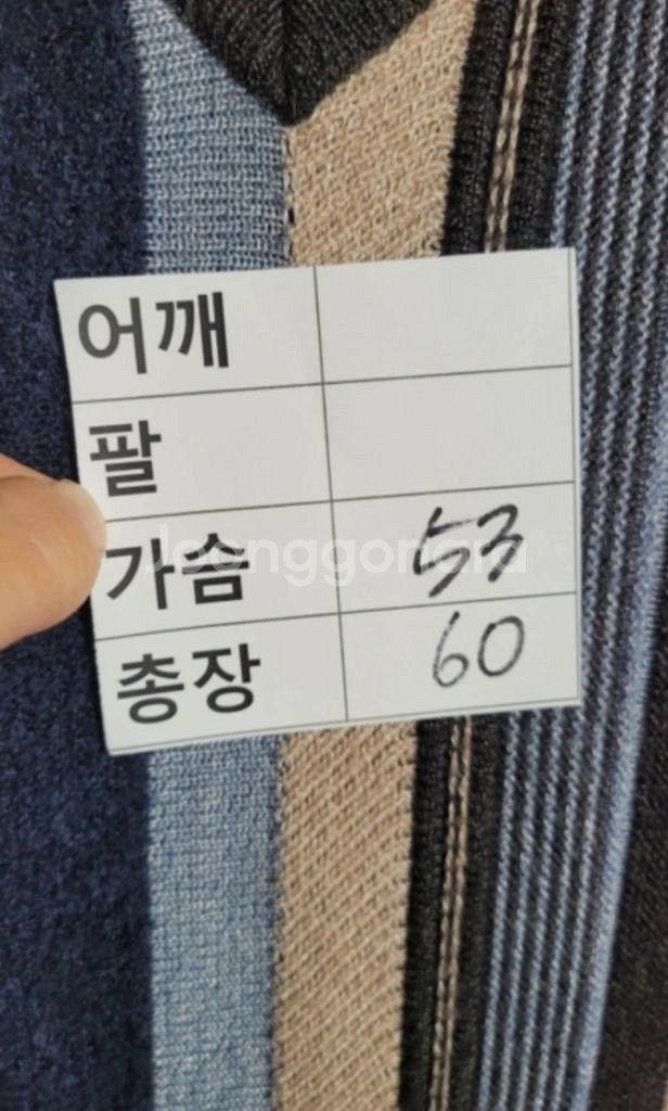 (남성100사이즈)jean pierre 니트조끼(울50--6