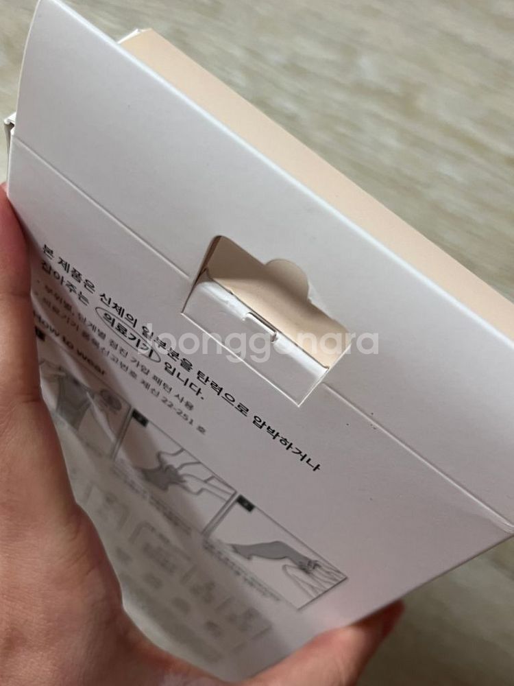 [새상품] 발란스핏 허벅지까지 올라오는 압박스타킹--2