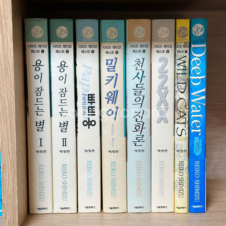 시미즈 레이코 베스트, 비밀 세트 (29권)--0