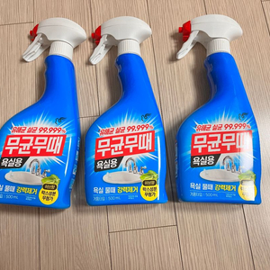 락스세제, 섬유유연제