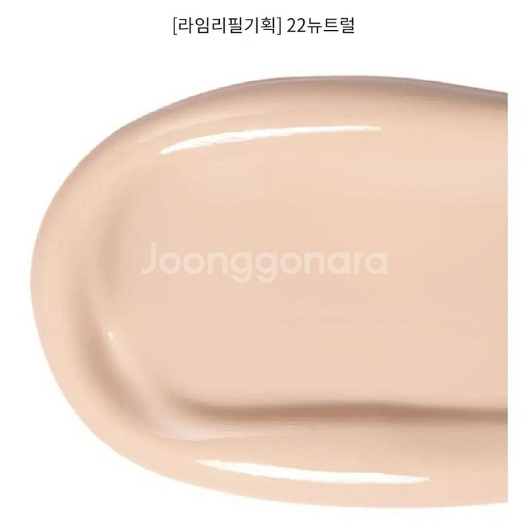 [새상품]웨이크메이크 워터글로우 코팅쿠션 (라임리필기획--1
