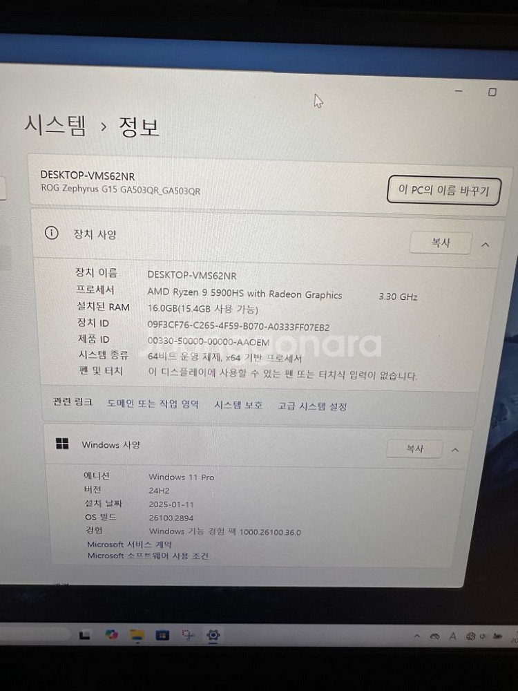 asus 제피러스 g15 고사양 노트북 ga503qr--5