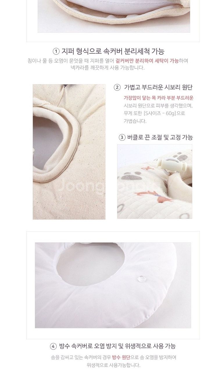 도그아이 쿠션 넥카라 m--2