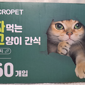 아크로펫 짜먹는 고양이 간식 60개