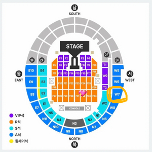 지디 콘서트