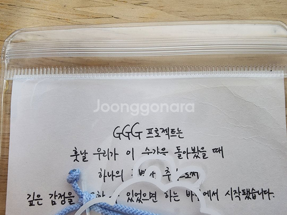 배포) 잠뜰 시즌그리팅/시그 팝니다 (스티커없음--3