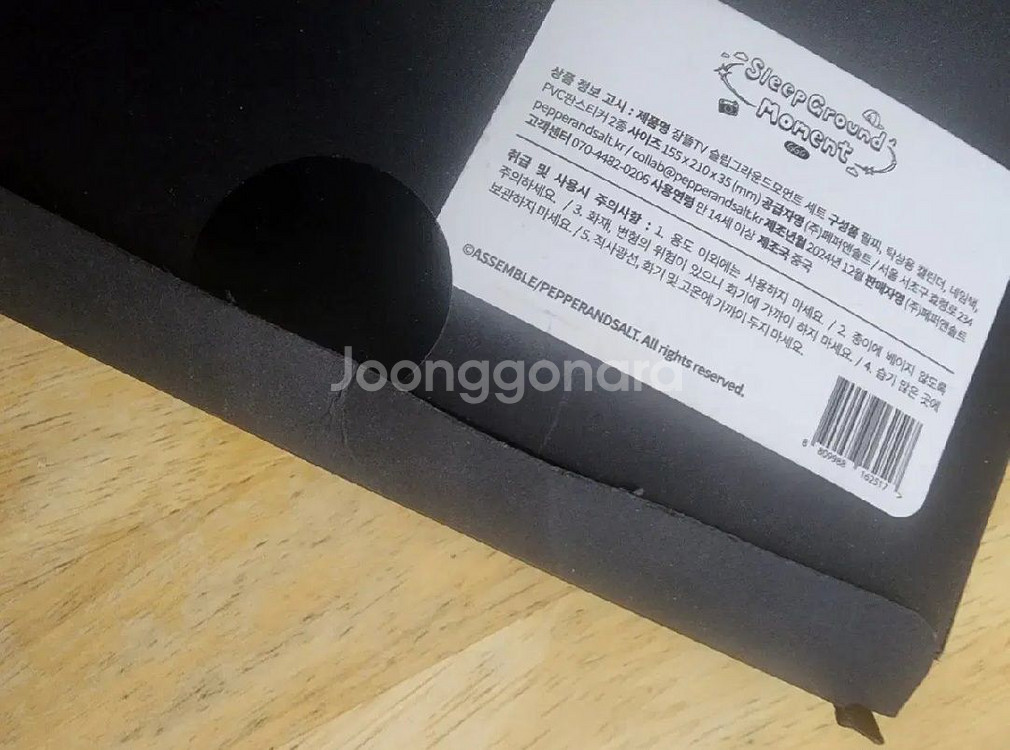 배포) 잠뜰 시즌그리팅/시그 팝니다 (스티커없음--2