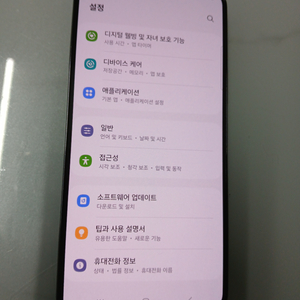 삼성 갤럭시 S22 256gb 팝니다