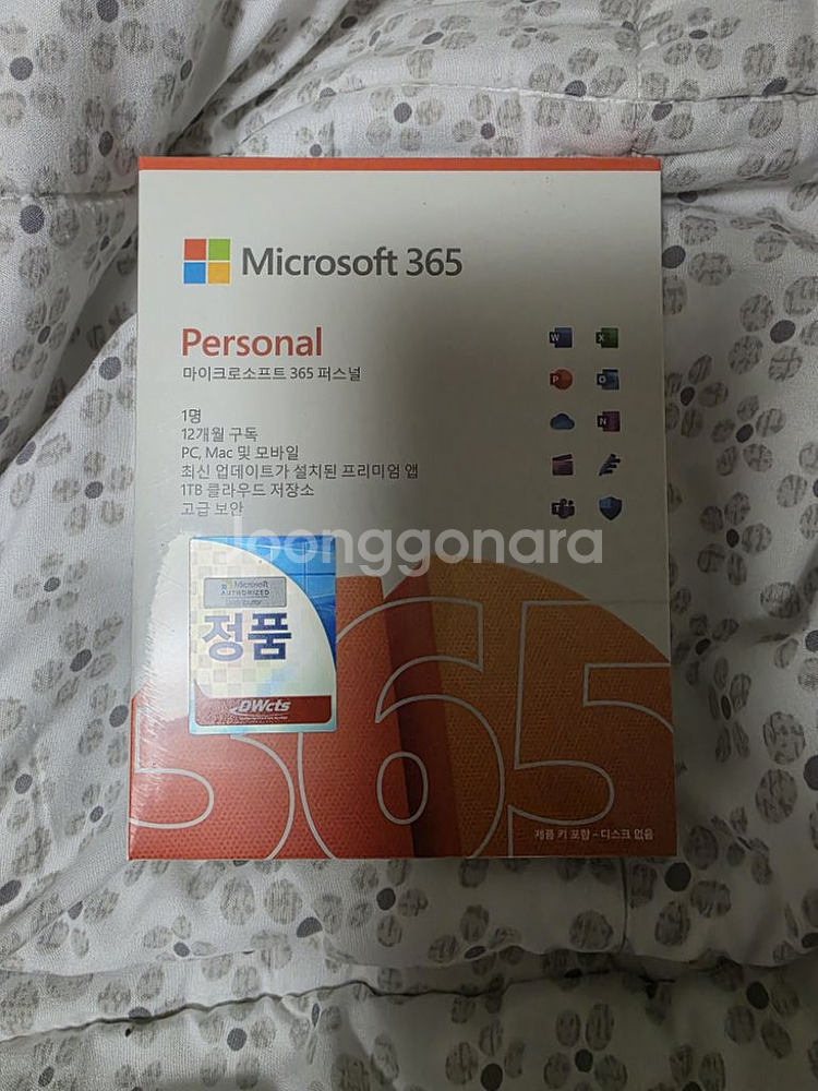 오피스 365 1년 구독--0