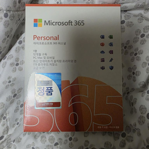 오피스 365 1년 구독