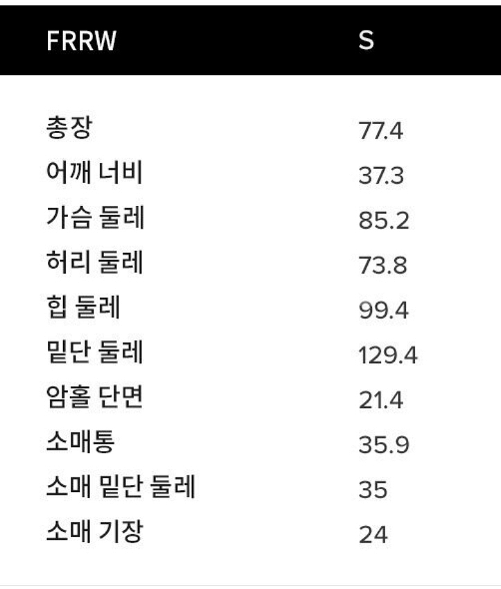 (무료배송)frrw 아일렛원피스 화이트--2