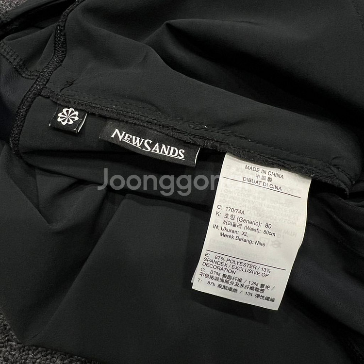 나이키 ACG 드라이핏 팬츠--7