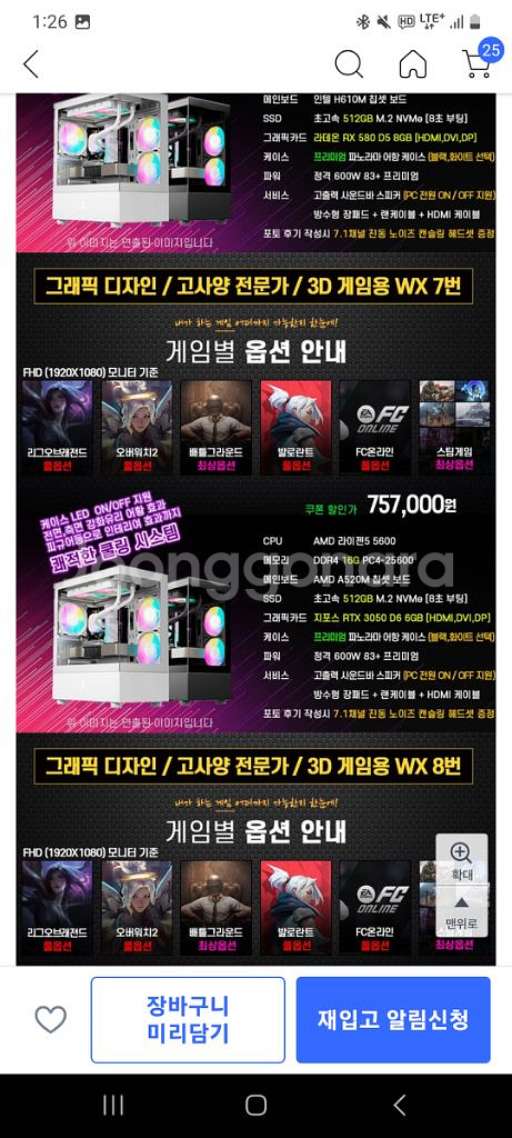 본체판매합니다--2