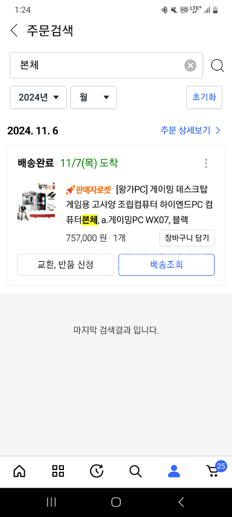 본체판매합니다--1